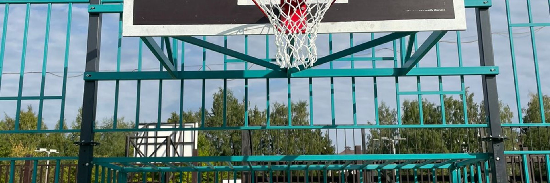 Спортивное оборудование